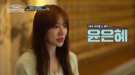 멤버 조합이 좋은 tvn 새 예능 <킬리만자로> - 연예이슈 수다방 - 네모판 멤버 조합이 좋은 tvn 새 예능 &lt;킬리만자로&gt;