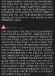 하객수 차이나면 뒷말 나오나요? - 연예이슈 수다방 - 네모판 하객수 차이나면 뒷말 나오나요?
