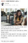 영화  언론시사회 후기 - 연예이슈 수다방 - 네모판 영화 <밀수> 언론시사회 후기