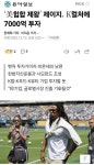 제이지에스용 | 제이지 K-컬쳐 산업에 7000억원 투자 - 연예이슈 수다방 - 네모판 제이지 K-컬쳐 산업에 7000억원 투자