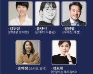 제41회 청룡영화상 신인상 후보 - 연예이슈 수다방 - 네모판 제41회 청룡영화상 신인상 후보