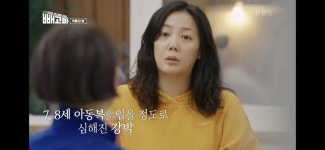 [빼고파] 악플에 심하게 시달려 잠정 은퇴까지 했던 고은아.jpg - 연예이슈 수다방 - 네모판 [빼고파] 악플에 심하게 시달려 잠정 은퇴까지 했던... 