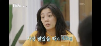 [빼고파] 악플에 심하게 시달려 잠정 은퇴까지 했던 고은아.jpg - 연예이슈 수다방 - 네모판 [빼고파] 악플에 심하게 시달려 잠정 은퇴까지 했던... 