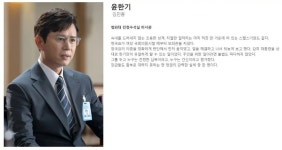 9월에 방영될 SBS 드라마  등장인물 설명 - 연예이슈 수다방 - 네모판 9월에 방영될 SBS 드라마 <배가본드> 등장인물 설명