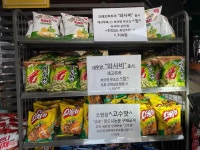 장사 잘 하는 강릉중앙시장 세븐일레븐 - 연예이슈 수다방 - 네모판 장사 잘 하는 강릉중앙시장 세븐일레븐