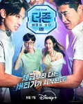 디즈니+  티저 예고편 - 연예이슈 수다방 - 네모판 디즈니+ <더 존: 버텨야 산다 시즌3> 티저 예고편