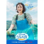 tvn  캐릭터 포스터 공개 - 연예이슈 수다방 - 네모판 tvn <언니네 산지직송> 캐릭터 포스터 공개