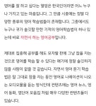 자면서 영어 듣기 효과 있을까? - 연예이슈 수다방 - 네모판 자면서 영어 듣기 효과 있을까?