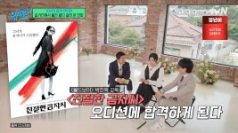 라미란 : 영화, 드라마는 예쁘고 잘생긴 사람들만 하는 거라고 생각했어요.jpg - 연예이슈 수다방 - 네모판 라미란 : 영화, 드라마는 예쁘고... 