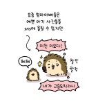 Sns 없던 시절 내새끼 자랑하는 법 - 연예이슈 수다방 - 네모판 Sns 없던 시절 내새끼 자랑하는 법