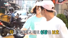 전지적참견시점 서로를 챙기고 보호해주는 매니저와 연예인 - 연예이슈 수다방 - 네모판 전지적참견시점 서로를 챙기고 보호해주는 매니저와 연예인