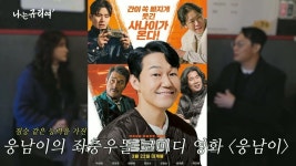박성웅 영화 중에 아들이 최고라고 뽑은 작품 - 연예이슈 수다방 - 네모판 박성웅 영화 중에 아들이 최고라고 뽑은 작품