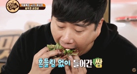 맛있는녀석들 배성재 한입만 - 연예이슈 수다방 - 네모판 맛있는녀석들 배성재 한입만