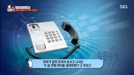 [동물농장] 황당하고 어처구니 없는 이번 주 사연.jpg - 연예이슈 수다방 - 네모판 [동물농장] 황당하고 어처구니 없는 이번 주 사연.jpg