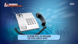 [동물농장] 황당하고 어처구니 없는 이번 주 사연.jpg - 연예이슈 수다방 - 네모판 [동물농장] 황당하고 어처구니 없는 이번 주 사연.jpg