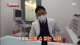 [동물농장] 황당하고 어처구니 없는 이번 주 사연.jpg - 연예이슈 수다방 - 네모판 [동물농장] 황당하고 어처구니 없는 이번 주 사연.jpg