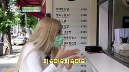 어서와 단무지 설명하는 아르헨티나 출신 솔레닷.jpg - 연예이슈 수다방 - 네모판 어서와 단무지 설명하는 아르헨티나 출신 솔레닷.jpg