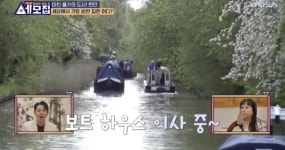 보트하우스 화장실 처리 방법.jpg - 연예이슈 수다방 - 네모판 보트하우스 화장실 처리 방법.jpg