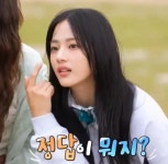 1박2일 카메라 감독이 신나서 찍은 뉴진스 민지 - 연예이슈 수다방 - 네모판 1박2일 카메라 감독이 신나서 찍은 뉴진스 민지