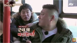 한끼줍쇼 강호동 삐지게 만들기 - 연예이슈 수다방 - 네모판 한끼줍쇼 강호동 삐지게 만들기