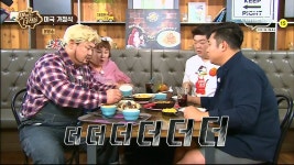 맛있는 녀석들 어디 한 번 해보려면 해보라고 해 - 연예이슈 수다방 - 네모판 맛있는 녀석들 어디 한 번 해보려면 해보라고 해