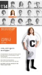 마스터셰프코리아2 TOP14 - 연예이슈 수다방 - 네모판 마스터셰프코리아2 TOP14