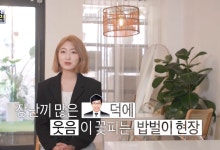 아무튼출근 유재석 스타일리스트의 하루.jpg - 연예이슈 수다방 - 네모판 아무튼출근 유재석 스타일리스트의 하루.jpg