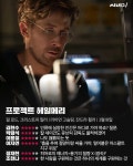 라이언 고슬링  씨네21 20자평&별점 - 연예이슈 수다방 - 네모판 라이언 고슬링 <프로젝트 헤일메리> 씨네21... 