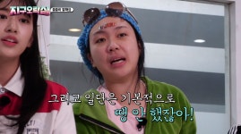 [지구오락실] 냅다 질러놓고 나피디 눈치보다 급발진하는 안유진.jpgif - 연예이슈 수다방 - 네모판 [지구오락실] 냅다 질러놓고 나피디... 