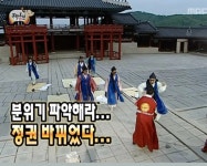 오늘 쓰기 좋은 무도짤 - 연예이슈 수다방 - 네모판 오늘 쓰기 좋은 무도짤