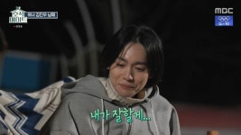 <호적메이트> 속마음 이야기하는 위너 김진우 여동생.JPG - 연예이슈... 네모판 <호적메이트> 속마음 이야기하는 위너 김진우 여동생.JPG