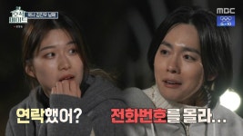 <호적메이트> 속마음 이야기하는 위너 김진우 여동생.JPG - 연예이슈... 네모판 &lt;호적메이트&gt; 속마음 이야기하는 위너 김진우 여동생.JPG