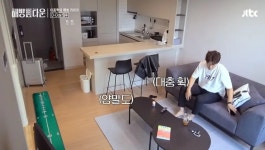 해방타운 입주자 중 만족도 제일 높아 보이는 이종혁.jpg - 연예이슈 수다방 - 네모판 해방타운 입주자 중 만족도 제일 높아 보이는 이종혁.jpg