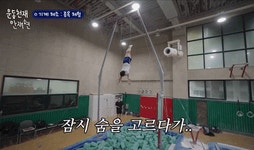 [운동천재 안재현] 양학선&고요담 선수에게 기계체조 배우러 간... jpgif - 연예이슈 수다방 - 네모판 [운동천재 안재현] 양학선&amp;고요담... 