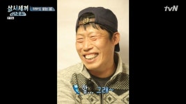 삼시세끼 어촌편5 촬영 전에 참바다 씨에게 전화연결하는 나피디.jpg - 연예이슈 수다방 - 네모판 삼시세끼 어촌편5 촬영 전에 참바다... 