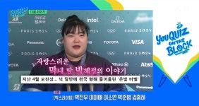 다음주 유퀴즈 출연자 라인업 - 연예이슈 수다방 - 네모판 다음주 유퀴즈 출연자 라인업