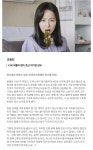 오늘 첫방하는 tvN 새 월화드라마  - 연예이슈 수다방 - 네모판 오늘 첫방하는 tvN 새 월화드라마 <산후조리원>