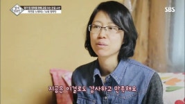 영재발굴단 산골 소년 정여민 - 연예이슈 수다방 - 네모판 영재발굴단 산골 소년 정여민