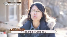 영재발굴단 산골 소년 정여민 - 연예이슈 수다방 - 네모판 영재발굴단 산골 소년 정여민