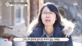 영재발굴단 산골 소년 정여민 - 연예이슈 수다방 - 네모판 영재발굴단 산골 소년 정여민