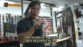 가방수선의 달인 - 연예이슈 수다방 - 네모판 가방수선의 달인