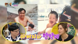 라이머 부인 안현모 기자 어릴 때 - 연예이슈 수다방 - 네모판 라이머 부인 안현모 기자 어릴 때