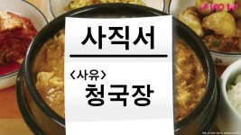 이영자의 한 줄 고민 상담 - 연예이슈 수다방 - 네모판 이영자의 한 줄 고민 상담
