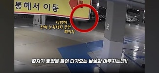 운전 중 사거리 대각선 방향에서 범인을 발견한 형사 - 연예이슈 수다방 - 네모판 운전 중 사거리 대각선 방향에서 범인을 발견한 형사