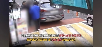 운전 중 사거리 대각선 방향에서 범인을 발견한 형사 - 연예이슈 수다방 - 네모판 운전 중 사거리 대각선 방향에서 범인을 발견한 형사