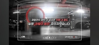 운전 중 사거리 대각선 방향에서 범인을 발견한 형사 - 연예이슈 수다방 - 네모판 운전 중 사거리 대각선 방향에서 범인을 발견한 형사