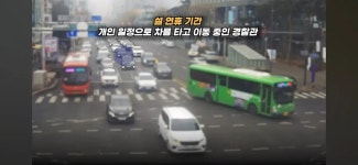 운전 중 사거리 대각선 방향에서 범인을 발견한 형사 - 연예이슈 수다방 - 네모판 운전 중 사거리 대각선 방향에서 범인을 발견한 형사