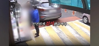 운전 중 사거리 대각선 방향에서 범인을 발견한 형사 - 연예이슈 수다방 - 네모판 운전 중 사거리 대각선 방향에서 범인을 발견한 형사