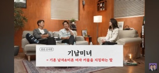 이해가 안가는 불륜의 세계.jpg - 연예이슈 수다방 - 네모판 이해가 안가는 불륜의 세계.jpg