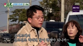 임영웅 콘서트로 김준호가 예비 장모님을 위해 준비한 이벤트.jpg - 연예이슈 수다방 - 네모판 임영웅 콘서트로 김준호가 예비 장모님을 위해... 